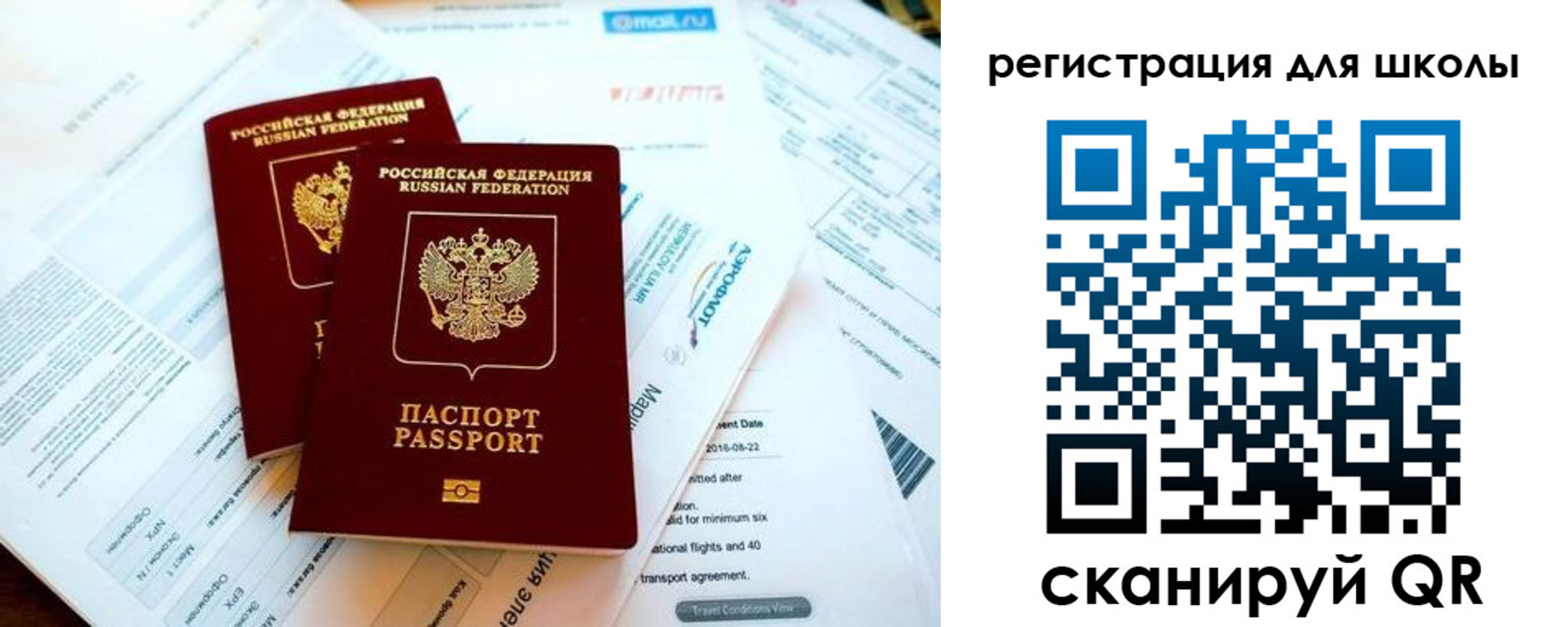временная регистрация законно в Кубинке
