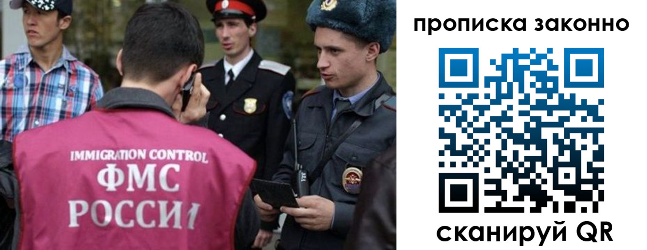 пропишу в квартире в Кубинке