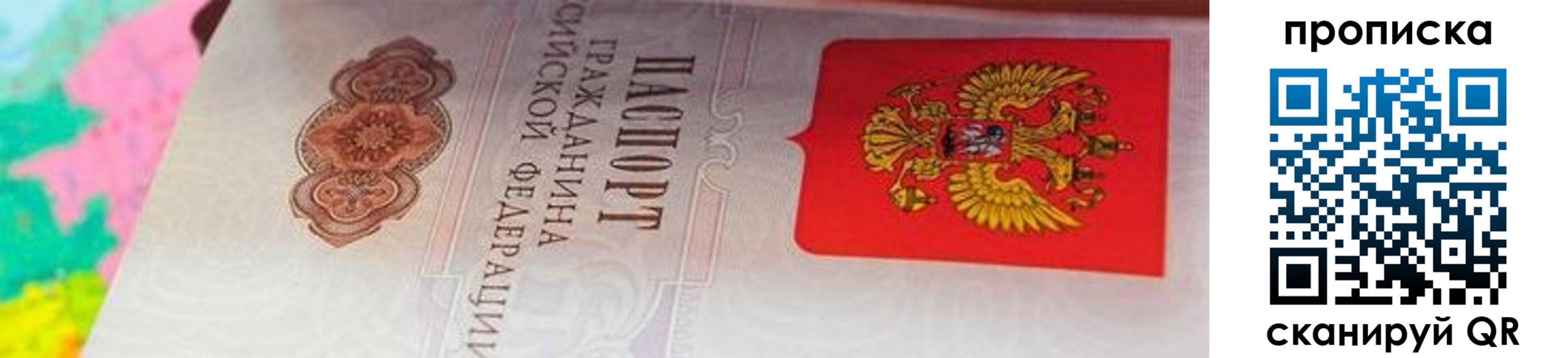 форма 3 в Кубинке